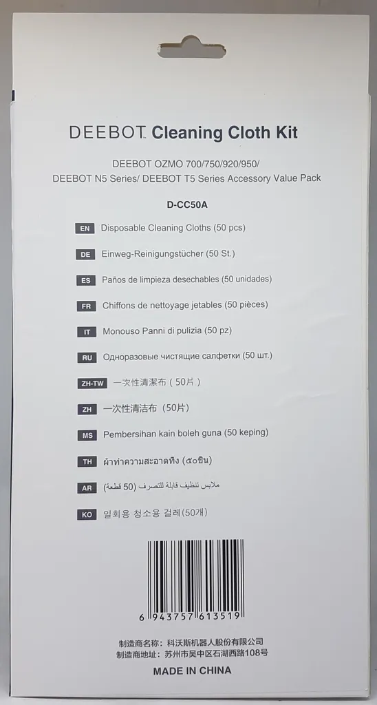 Ecovacs Robotics D-CC50A Einweg Reinigungstücher Für DEEBOT OZMO 700/750/950/920/N5/T5, Weiß 7 Ecovacs Robotics D-CC50A Einweg Reinigungstücher Für DEEBOT OZMO 700/750/950/920/N5/T5, Weiß – Bild 5